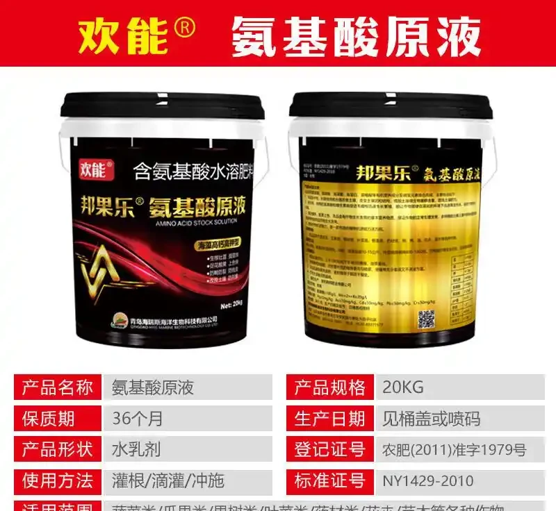 園藝達人藏著啥秘密武器?這些葉麵肥堪稱花卉果實的「美顏劑」,用了花開更豔、果實更豐