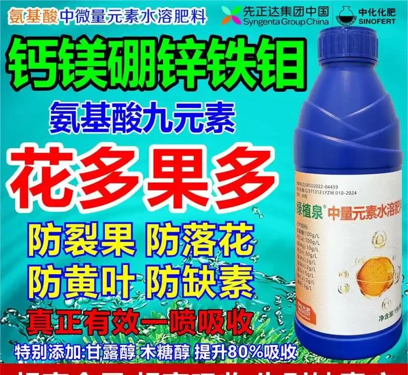 園藝達人藏著啥秘密武器?這些葉麵肥堪稱花卉果實的「美顏劑」,用了花開更豔、果實更豐