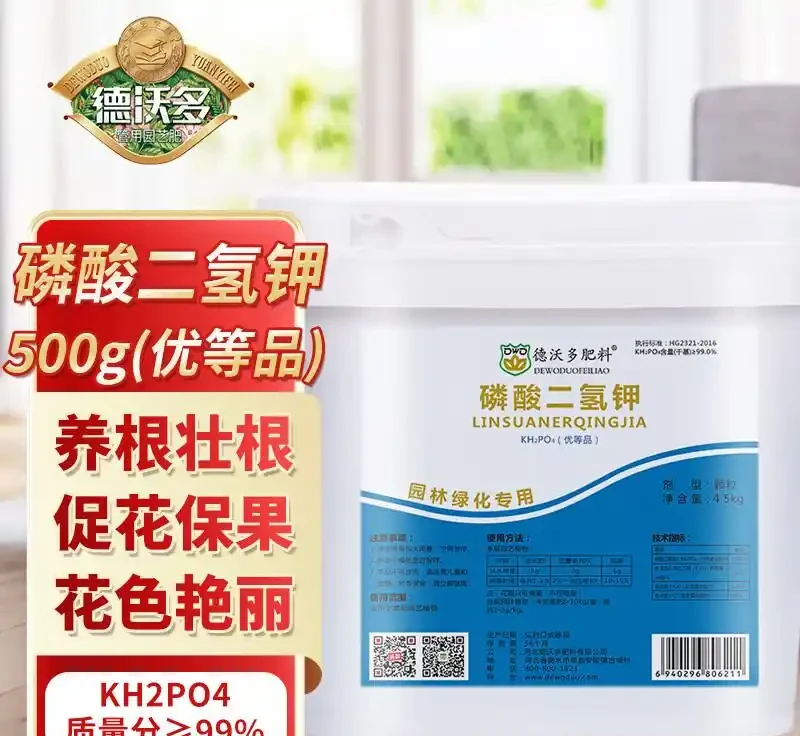 園藝達人藏著啥秘密武器?這些葉麵肥堪稱花卉果實的「美顏劑」,用了花開更豔、果實更豐
