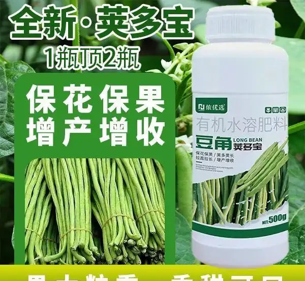 園藝達人藏著啥秘密武器?這些葉麵肥堪稱花卉果實的「美顏劑」,用了花開更豔、果實更豐