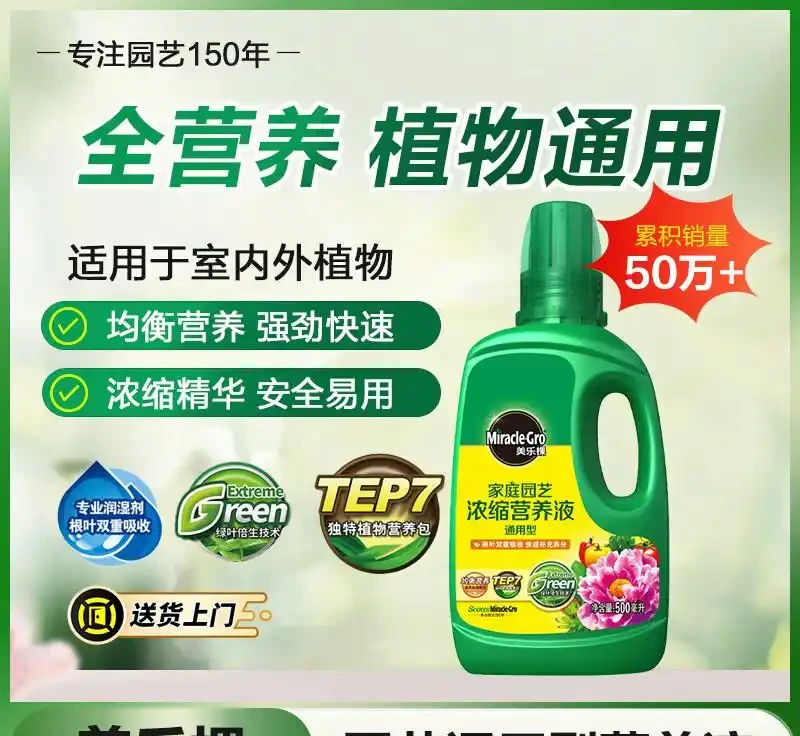擔心發財樹枯萎?別愁!專業營養液是綠植救星,能讓奄奄一息的發財樹迅速重煥生機,讓你的財富綠植活力滿滿