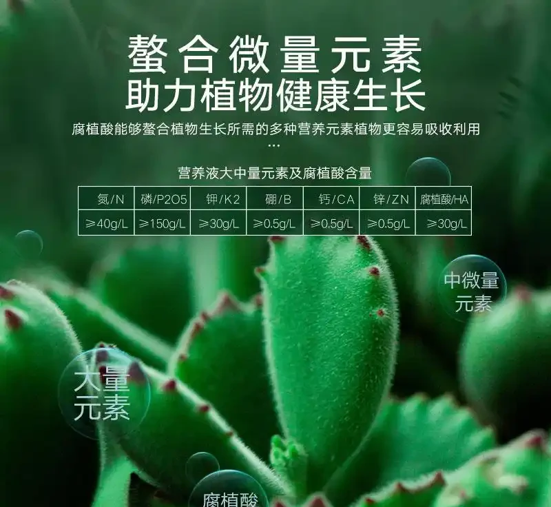擔心發財樹枯萎?別愁!專業營養液是綠植救星,能讓奄奄一息的發財樹迅速重煥生機,讓你的財富綠植活力滿滿