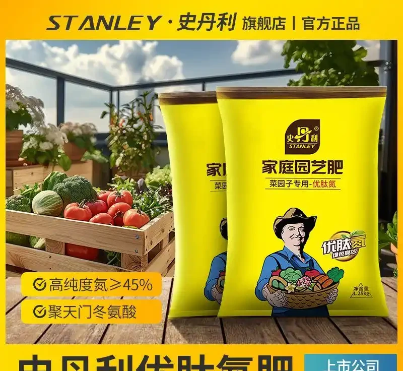 園藝界難題迎刃而解！史丹利優肽氮肥宛如神奇魔法，讓枯萎月季玫瑰重煥生機，開啟花卉繁茂新景象