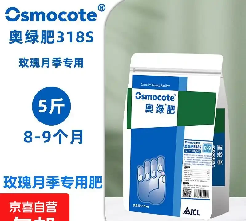 想讓玫瑰玫瑰綻放如初？這些肥料選擇大有門道，掌握養護秘籍，輕鬆打造繁花似錦的花園景觀