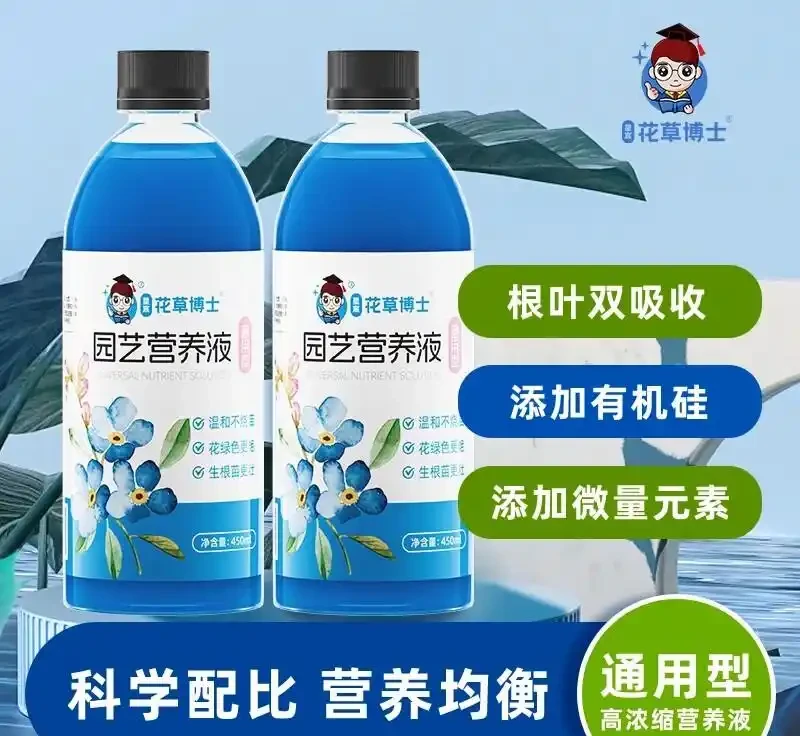發財樹萎靡不振？別慌！專業營養液是綠植「續命仙丹」，能讓你的發財樹快速重煥生機，重拾往日繁茂