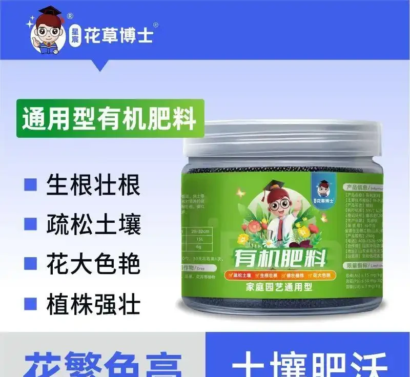 發財樹萎靡不振？別慌！專業營養液是綠植「續命仙丹」，能讓你的發財樹快速重煥生機，重拾往日繁茂