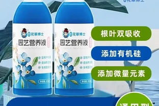 發財樹萎靡不振？別慌！專業營養液是綠植「續命仙丹」，能讓你的發財樹快速重煥生機，重拾往日繁茂