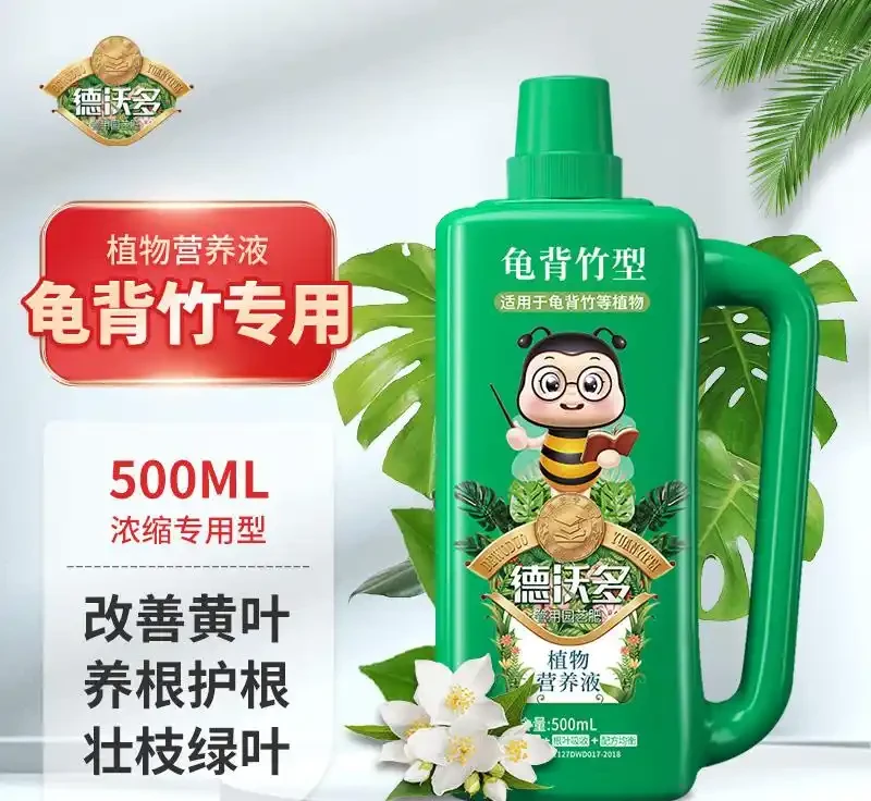 想讓龜背芋重煥生機？這三款營養液堪稱養護必備神器，能有效改善綠植狀態，用過的人都說好