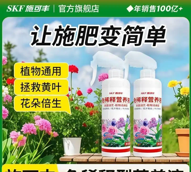 園藝達人們的秘密武器來了!這些花肥能讓你的玫瑰玫瑰綻放得如畫般絢爛,為你的花園增添令人驚豔的色彩