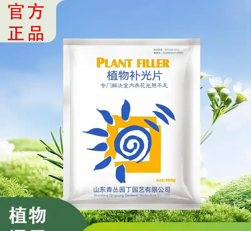 復壯技術實錄:枯萎植物重獲新生的秘密