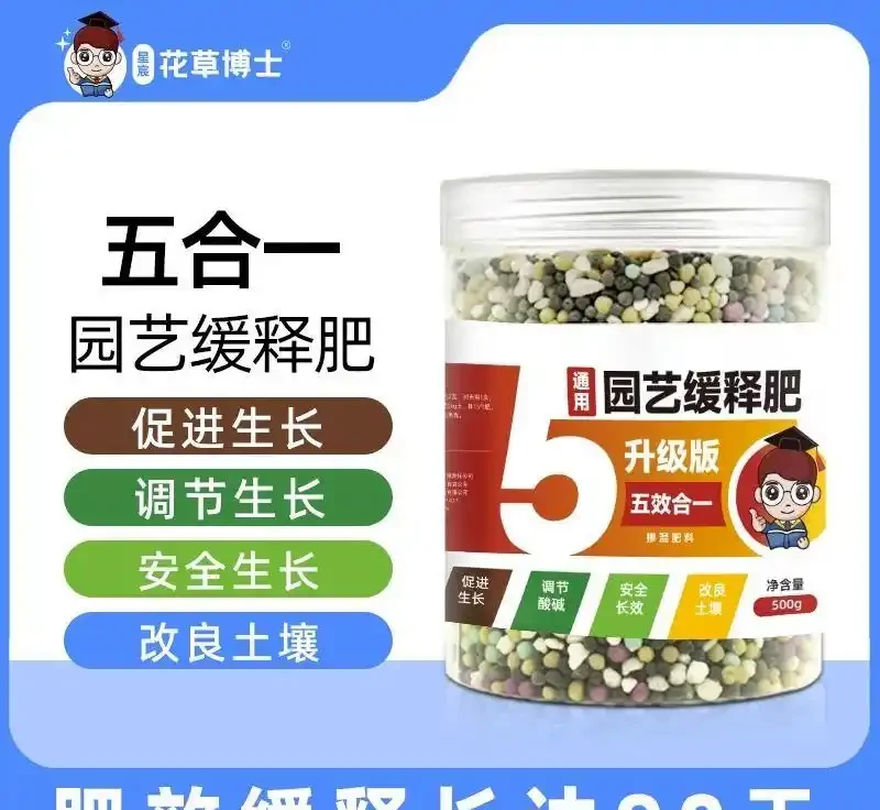 養花人注意!90%的人都不知道自己用的肥料正在毀掉植物,掌握正確施肥法,讓你的植物煥發生機