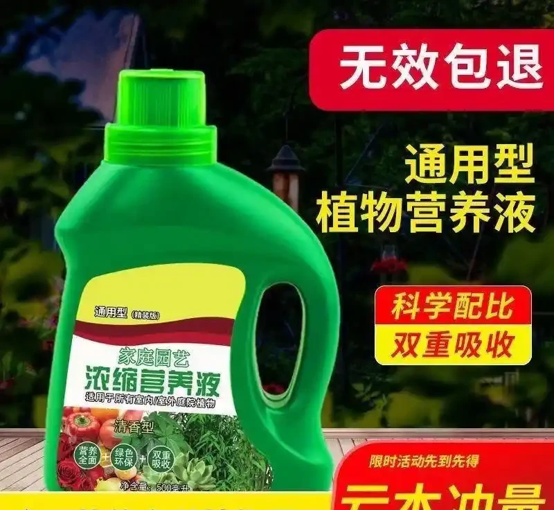 愛花人士的福音！室內外養花場景常遇肥力不足難題，內行都懂這些肥料要避坑，用對後綠植30天內葉更綠、花更豔！