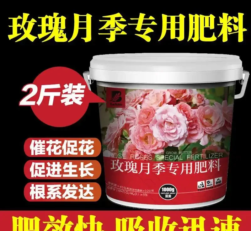 愛花人士的福音！室內外養花場景常遇肥力不足難題，內行都懂這些肥料要避坑，用對後綠植30天內葉更綠、花更豔！