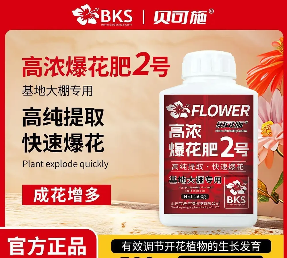 新手養綠植總養不活?內行人透露這些營養液和土壤的選擇技巧,用對後花草葉子油綠、根系發達,生機勃勃!