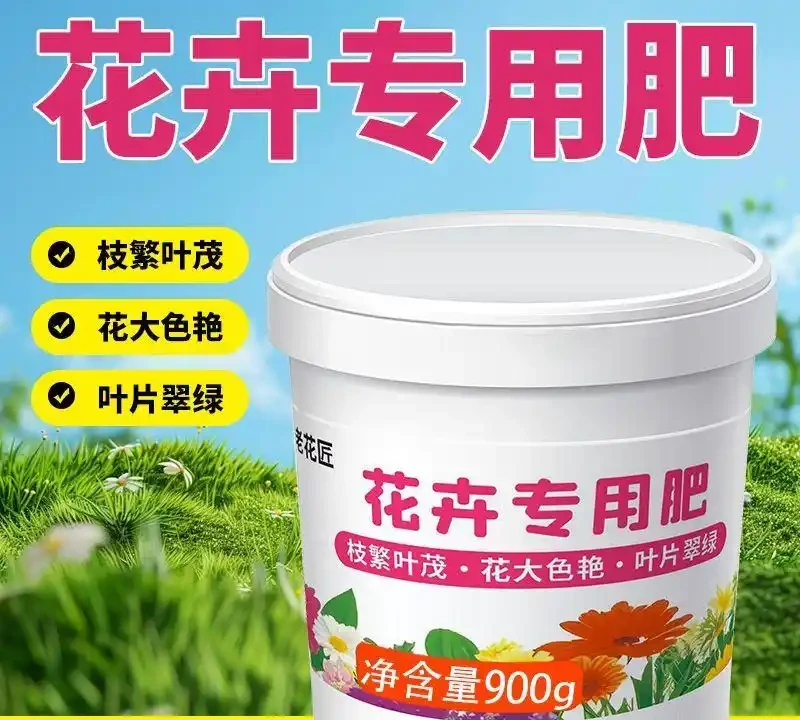 新手養綠植總養不活?內行人透露這些營養液和土壤的選擇技巧,用對後花草葉子油綠、根系發達,生機勃勃!