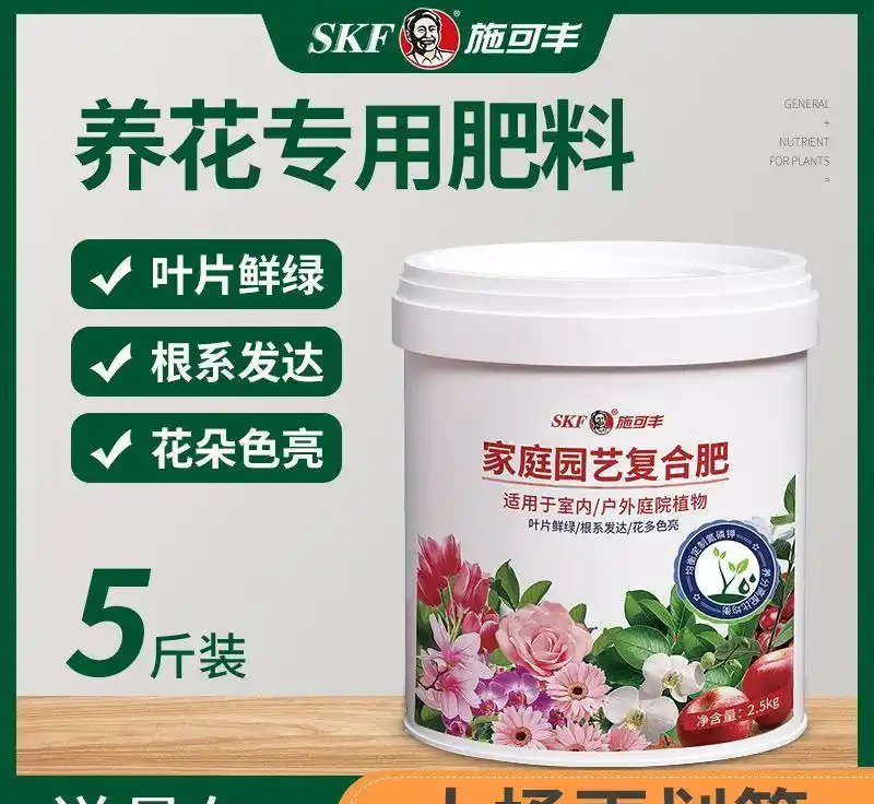家庭園藝愛好者的福音！面對植物生長緩慢、葉子發黃等難題，這些內行都在用的高效肥料，能讓植物30天內枝繁葉茂！