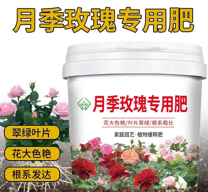 園藝新手常遇土壤板結、植物生長緩慢難題?內行推薦這些肥料,用後3個月花園花卉茂盛、蔬果豐碩,驚豔鄰里!