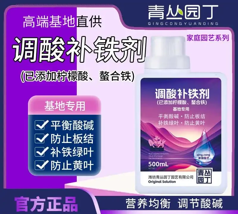家裡綠植常被誇卻不知咋做到?內行分享這些肥料避坑指南,用後3個月綠植葉片油綠茂盛,高階感直接拉滿!