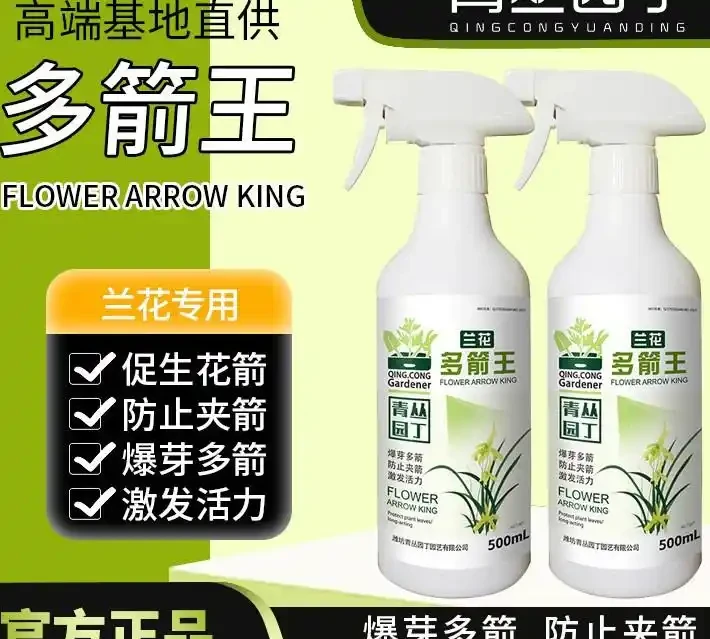 花園綠植養護常遇難題?肥料選錯易燒根、黃葉?內行人分享這些肥料,用後花朵大3倍,葉片綠1個月!
