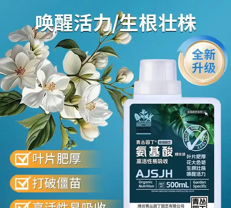 花園綠植養護常遇難題?肥料選錯易燒根、黃葉?內行人分享這些肥料,用後花朵大3倍,葉片綠1個月!