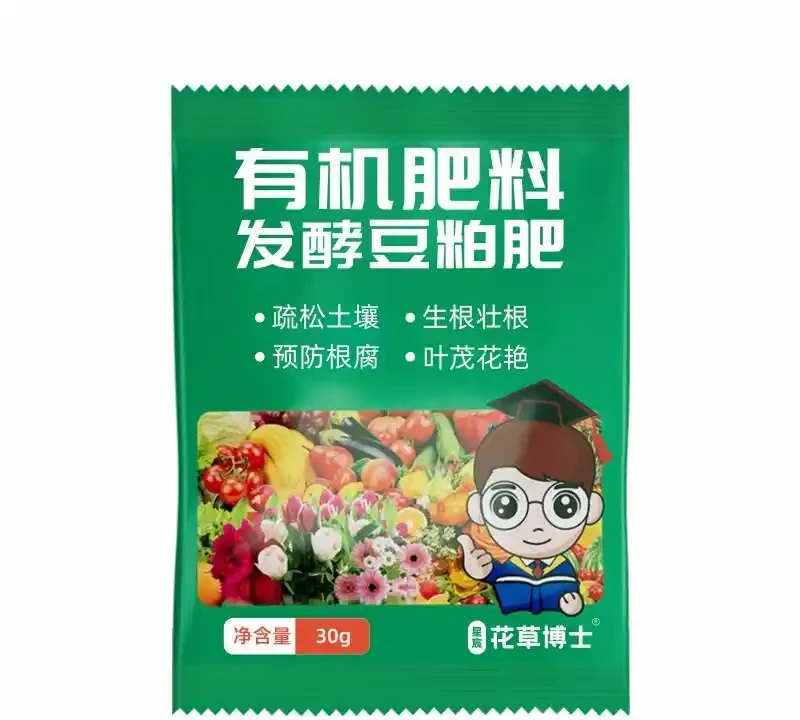 綠植養護難題多？內行都用這些肥料避坑！實測使用3個月，花草根系粗壯、葉片翠綠，茁壯成長效果看得見！