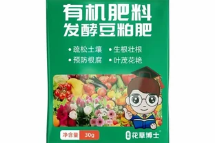 綠植養護難題多？內行都用這些肥料避坑！實測使用3個月，花草根系粗壯、葉片翠綠，茁壯成長效果看得見！