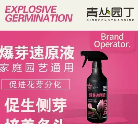 「養綠植總黃葉腐根?內行花友從不踩的肥料選購坑!用這幾種肥料,兩週讓你家盆栽枝繁葉茂,煥發生機!」