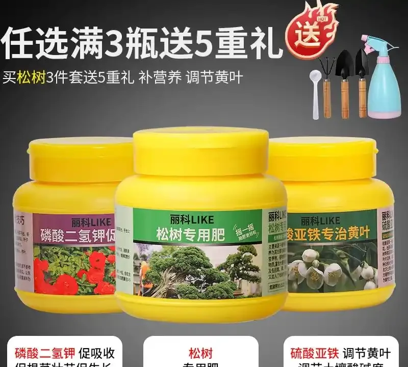 新手養綠植總踩坑?內行都用這些肥料!實測堅持使用3個月,花草葉片更綠、花朵更豔,生機勃勃超吸睛!