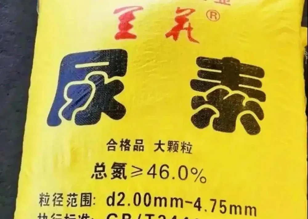 果樹氮肥選不對,全年白費力!3種核心氮肥講透,果個大、葉片厚才是硬道理