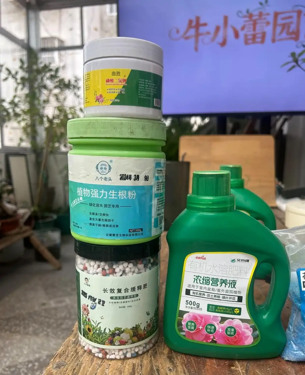 營養液濃度怎麼配?手把手教你(附配比表)