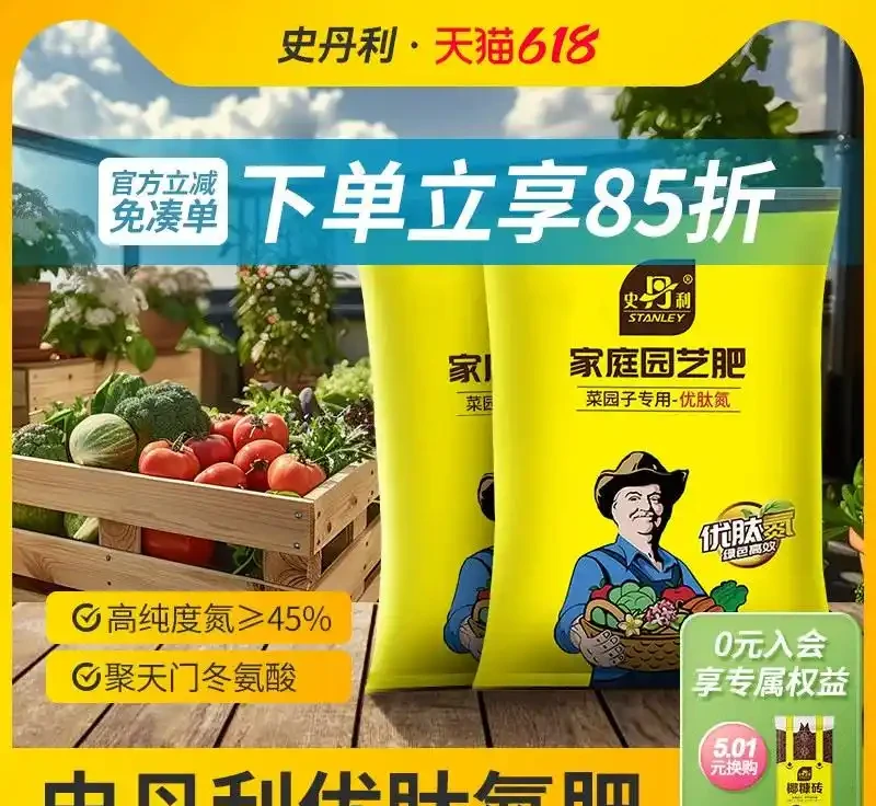 家裡養花總黃葉？這些肥料才是「救星」，綠植蹭蹭長