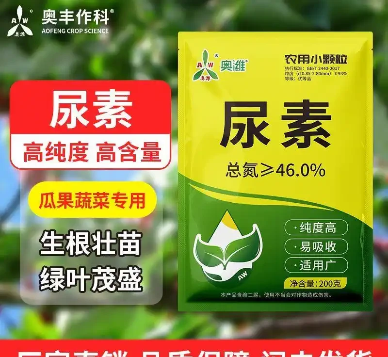 家裡養花總黃葉？這些肥料才是「救星」，綠植蹭蹭長