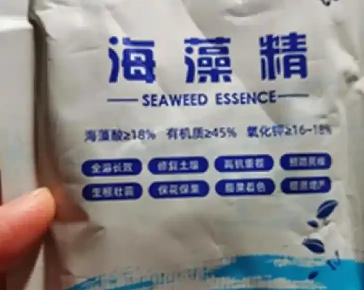 有機肥有十幾種,不同有機肥的功能、作用都是啥,每一種都天差地別,切莫混為一談,看完你就全明白,再也不會被忽悠了