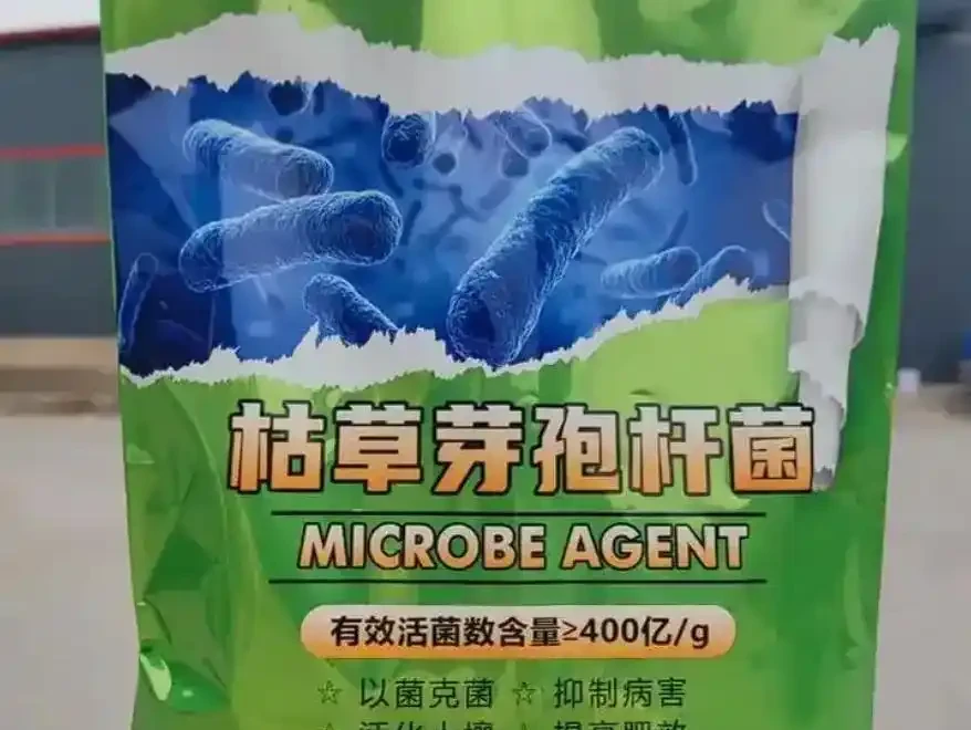 有機肥有十幾種,不同有機肥的功能、作用都是啥,每一種都天差地別,切莫混為一談,看完你就全明白,再也不會被忽悠了