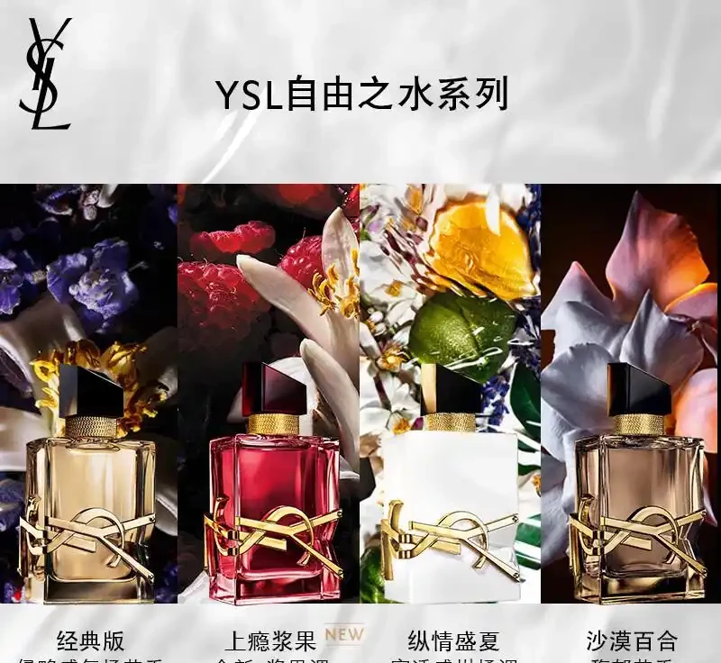 香水哪款更好聞?10款熱門香味對比推薦:不踩雷更上頭!