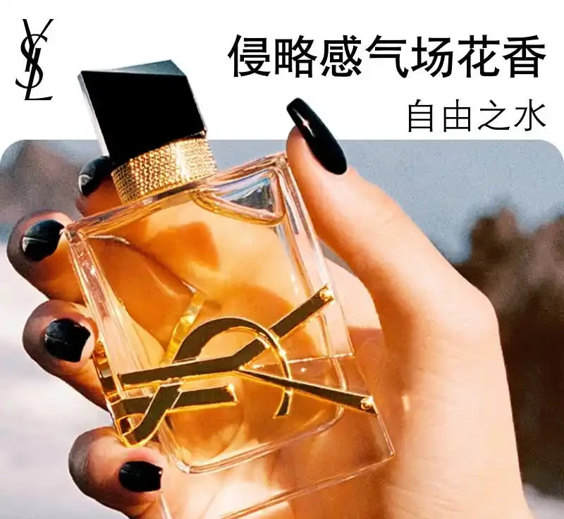 香水哪款更好聞?10款熱門香味對比推薦:不踩雷更上頭!