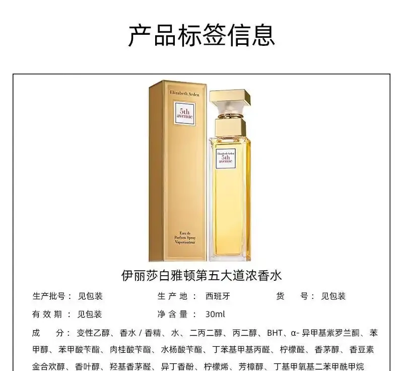 女生香水怎麼買才不踩雷？10款公認最好聞女士香水：清新耐聞又不膩！