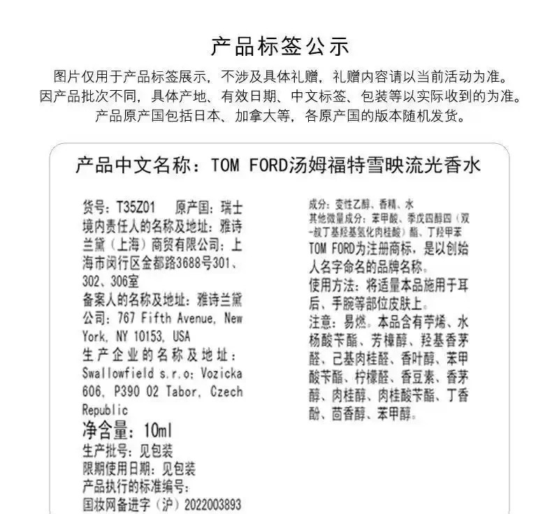 女生香水怎麼買才不踩雷？10款公認最好聞女士香水：清新耐聞又不膩！