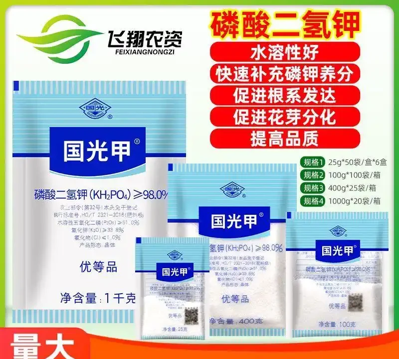 十大公認最好花肥排行榜:品牌口碑與肥效實測盤點