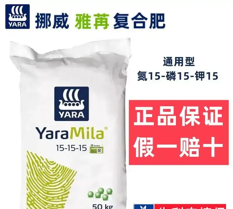 十大公認最好花肥排行榜:品牌口碑與肥效實測盤點