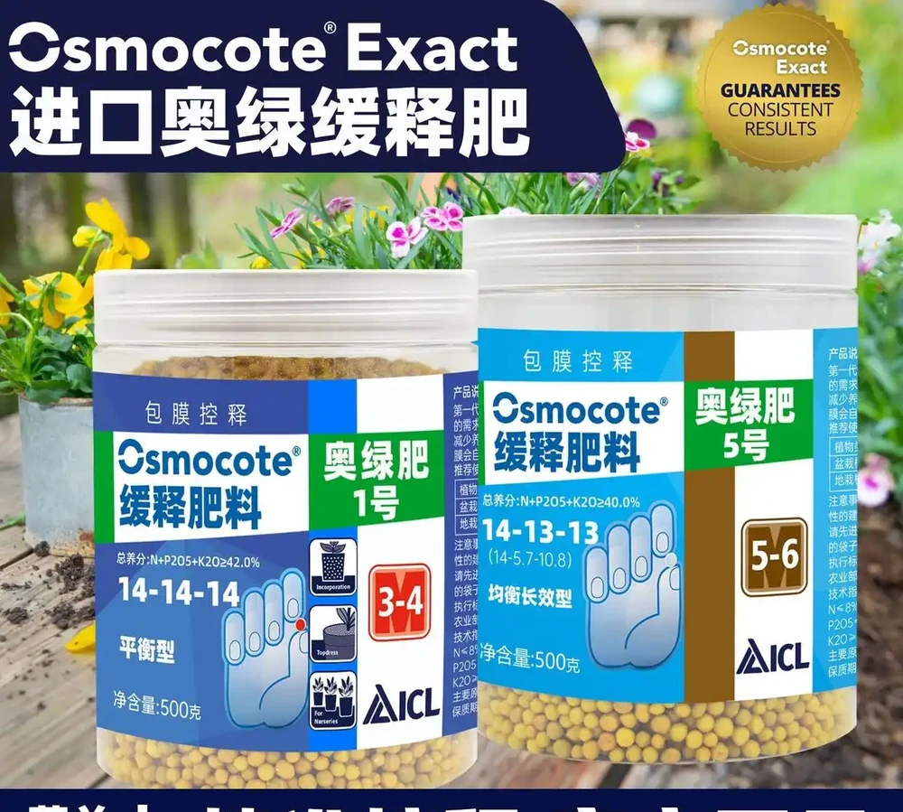 十大公認最好花肥排行榜:品牌口碑與肥效實測盤點