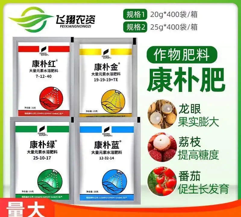 十大公認最好花肥排行榜:品牌口碑與肥效實測盤點