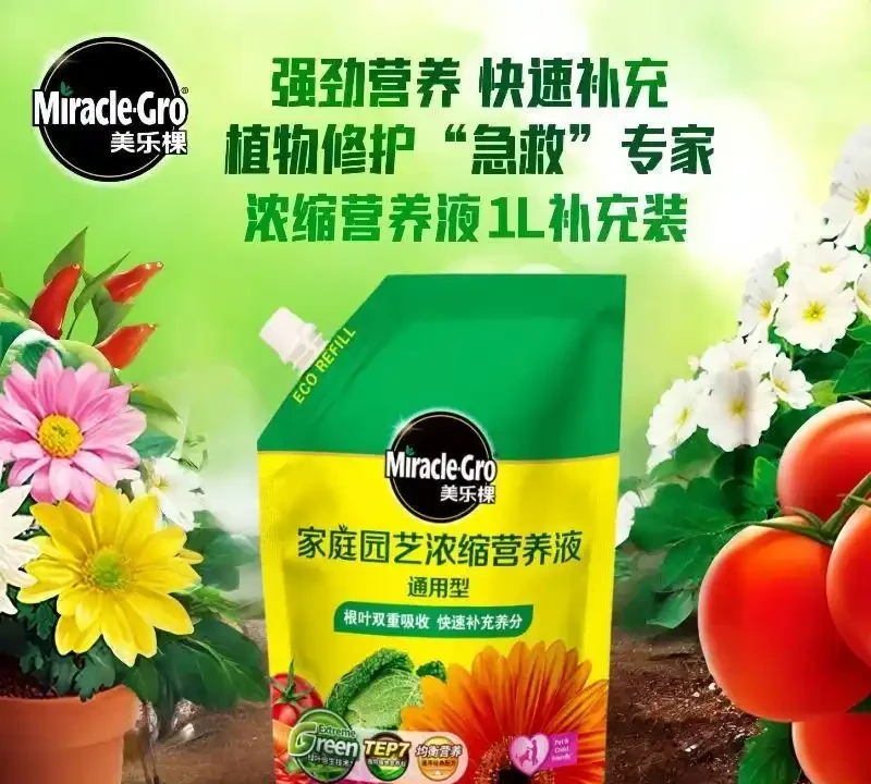 十大公認最好花肥排行榜:品牌口碑與肥效實測盤點