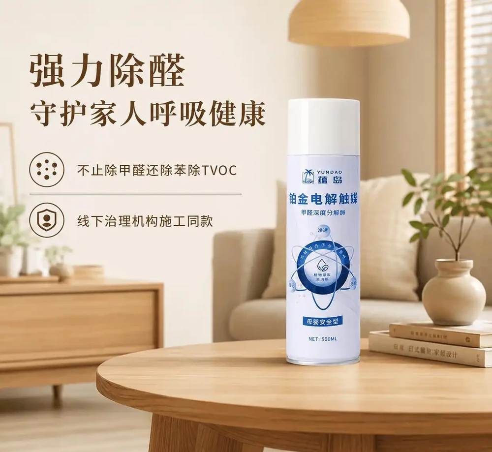 新房除甲醛有哪些實用方法?8種常見除醛方案對比與產品推薦
