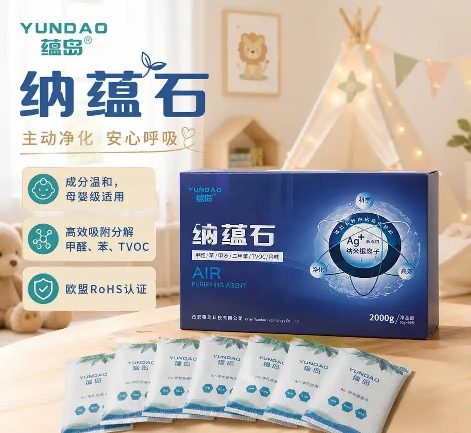新房除甲醛有哪些實用方法?8種常見除醛方案對比與產品推薦