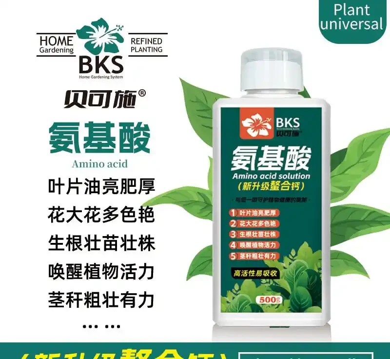 養花總黃葉不開花?幾塊錢的「植物營養餐」輕鬆搞定