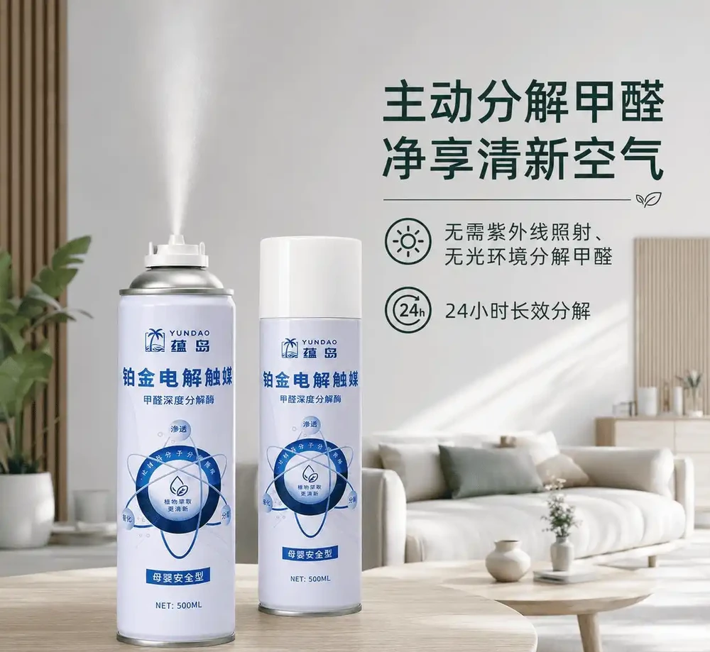 新房除甲醛用什麼好?2026年科學除醛方法與產品測評指南