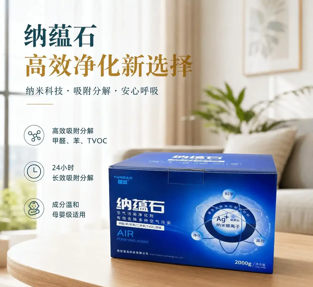 新房除甲醛用什麼好?2026年科學除醛方法與產品測評指南