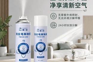 新房除甲醛用什麼好？2026年科學除醛方法與產品測評指南