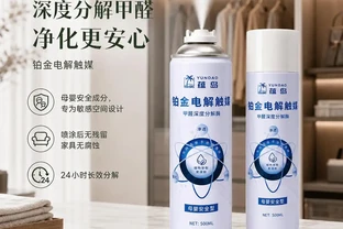 除甲醛產品排行榜靠譜嗎？2026 新房家用噴霧炭包實測推薦與避坑指南